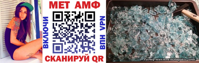 АМФЕТАМИН Розовый  хочу   Новый Уренгой 