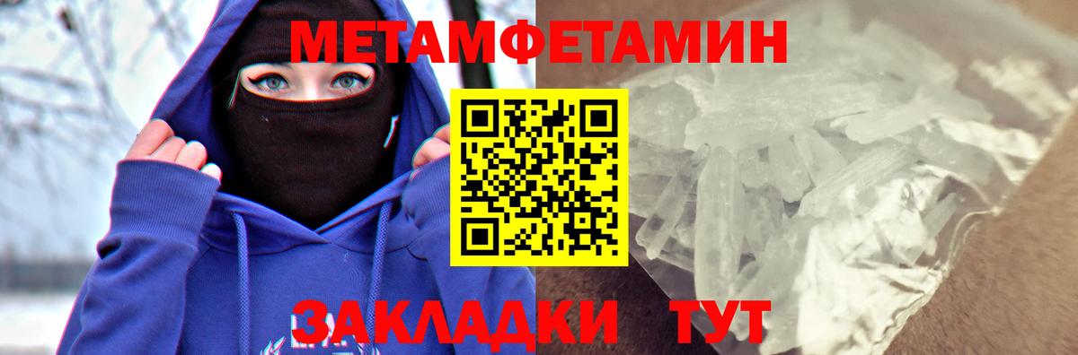 АМФ 98% Новый Уренгой