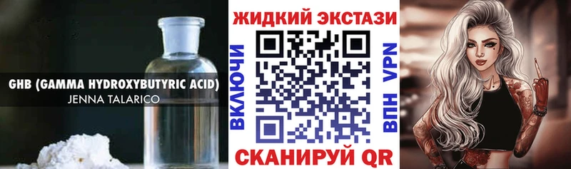 Бутират 1.4BDO  Новый Уренгой 