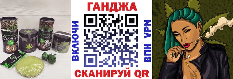 купить наркотики цена  Новый Уренгой  Canna-Cookies конопля 