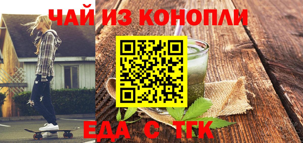 Меф   Новый Уренгой  Альфа ПВП СК   Кокаин  ГАШИШ  LSD-25  Вход с VPN  Каннабис 