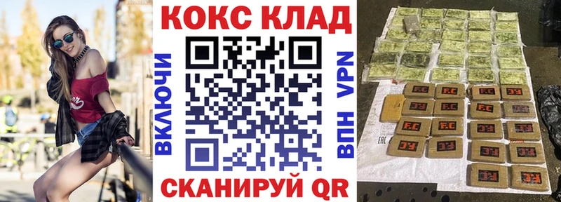 Кокаин Перу  Новый Уренгой 