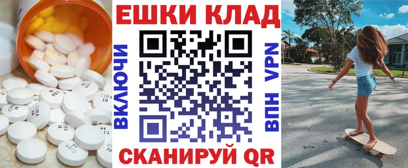 сколько стоит  Новый Уренгой  darknet состав  ЭКСТАЗИ TESLA 