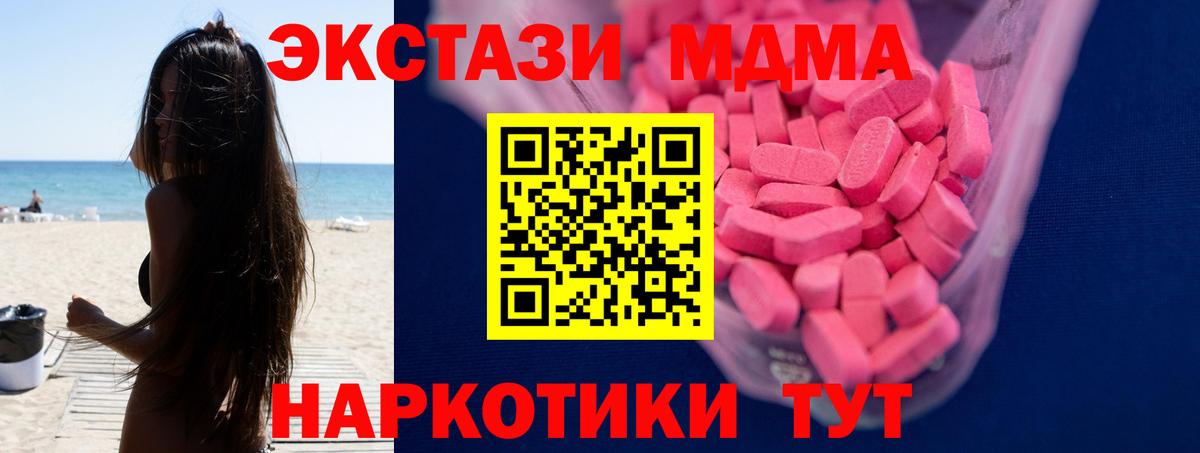 ОМГ ОМГ рабочий сайт  ЭКСТАЗИ louis Vuitton  Ecstasy 300 mg  маркетплейс телеграм  Новый Уренгой  Ecstasy  Вход с VPN 