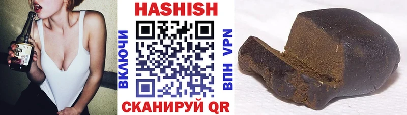закладки Новый Уренгой ГАШ hashish