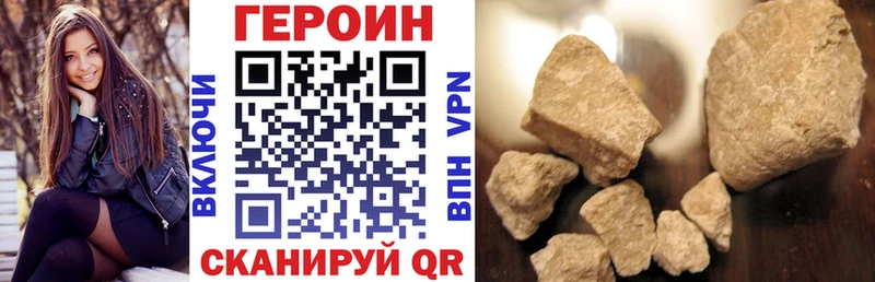 Героин афганец  Новый Уренгой 