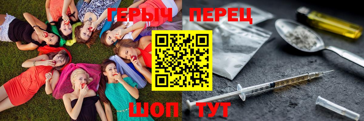 Героин хмурый  Вход с VPN  Новый Уренгой 