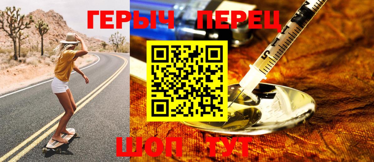 ГЕРОИН афганец Новый Уренгой