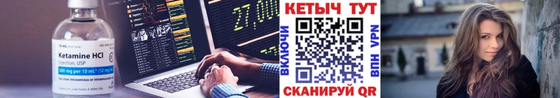 Кетамин VHQ  Новый Уренгой 