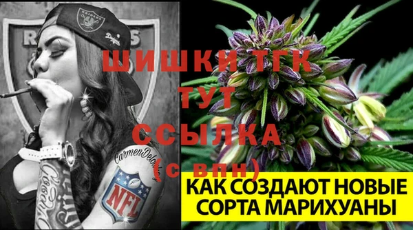 меф Нижний Тагил