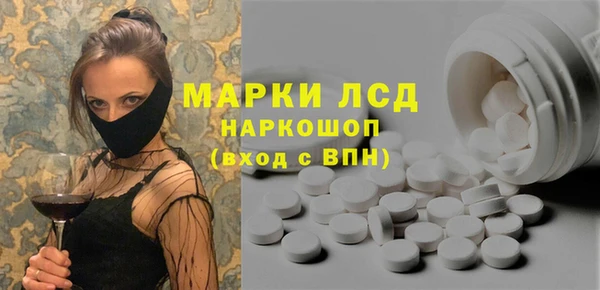 трава Пенза