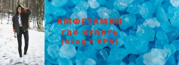 трава Пенза