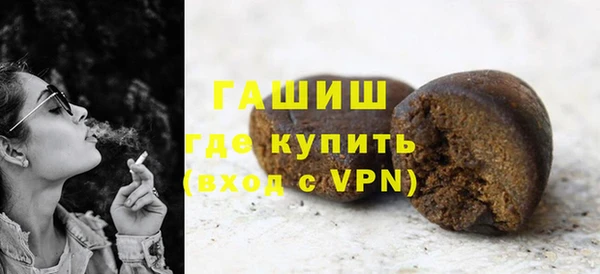марки lsd Чита