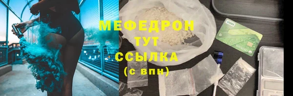 метадон Балашиха