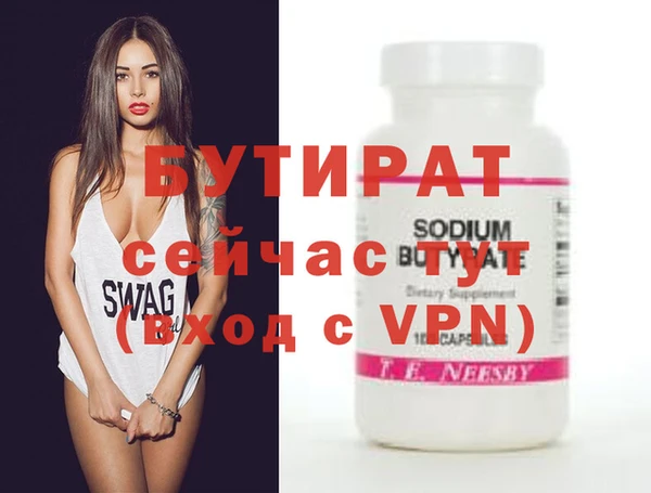 метадон Балашиха