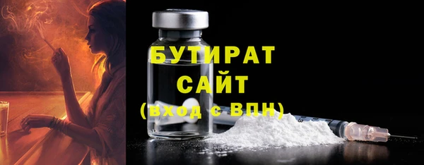 трава Пенза