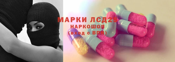 трава Пенза