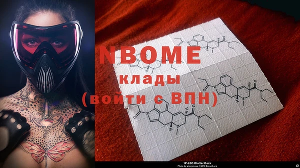 трава Пенза