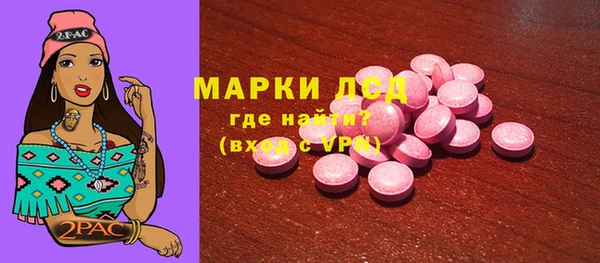 трава Пенза