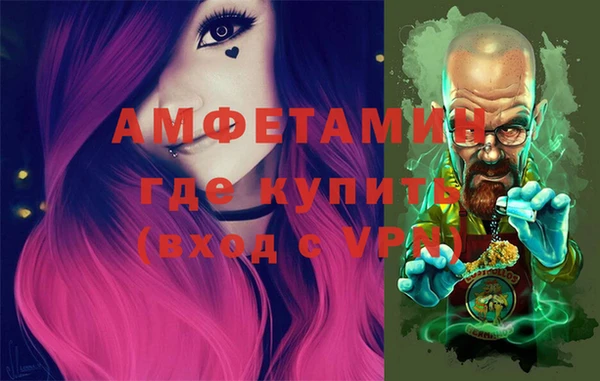 меф Нижний Тагил