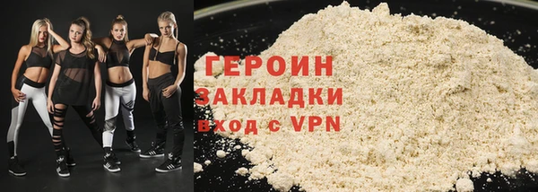 метадон Балашиха