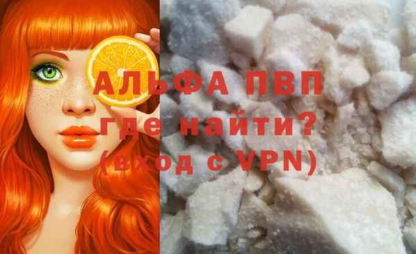 метадон Балашиха