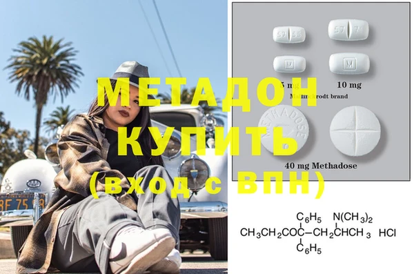 метамфетамин Похвистнево