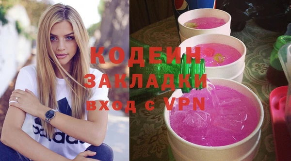 трава Пенза