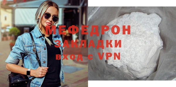 метадон Балашиха