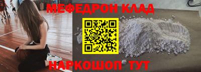 прущие грибы Канаш
