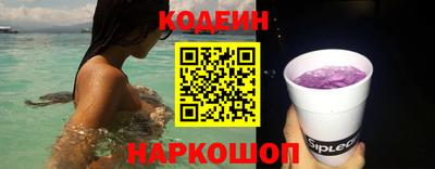 прущие грибы Канаш