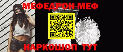 прущие грибы Канаш