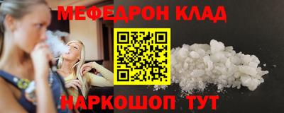 амф Кинель