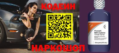 прущие грибы Канаш