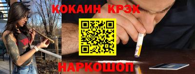 гашик Кандалакша