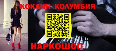 шишки Камышлов