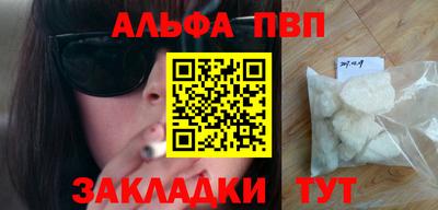 прущие грибы Канаш