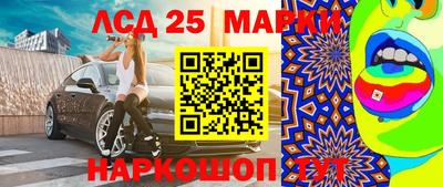 прущие грибы Канаш
