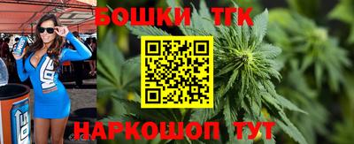 гашик Кандалакша