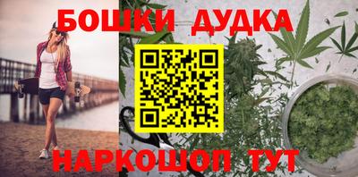 гашик Кандалакша