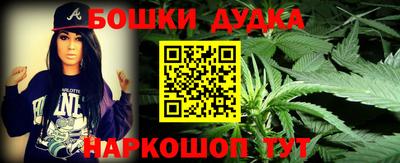 гашик Кандалакша