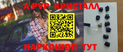 прущие грибы Канаш