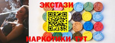 гашик Кандалакша