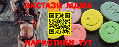 гашик Кандалакша