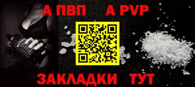 гашик Кандалакша