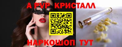 прущие грибы Канаш