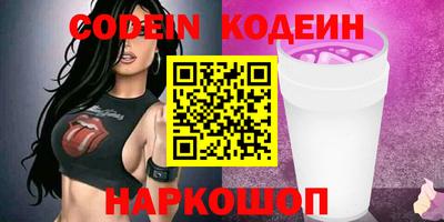 гашик Кандалакша