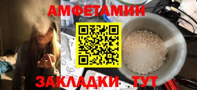 гашик Кандалакша