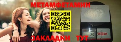 прущие грибы Канаш