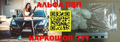 гашик Кандалакша